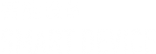智能設備